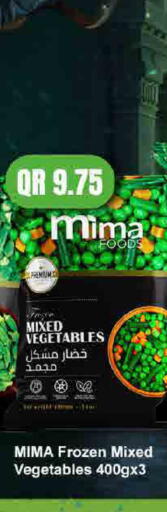 available at SPAR in Qatar - Umm Salal