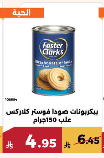 available at حدائق الفرات in مملكة العربية السعودية, السعودية, سعودية - مكة المكرمة