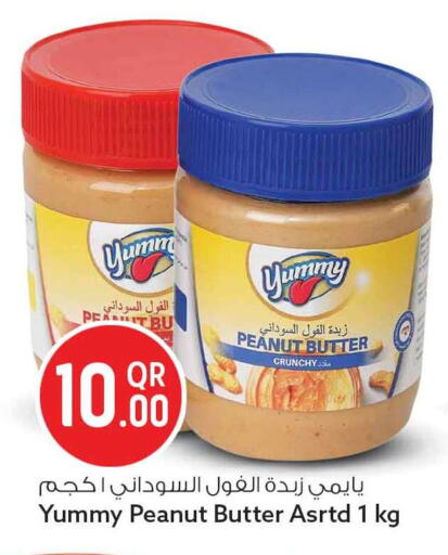 available at Safari Hypermarket in Qatar - Al Shamal
