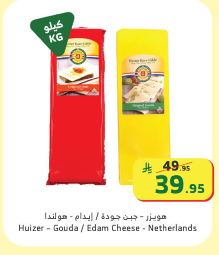 available at الراية in مملكة العربية السعودية, السعودية, سعودية - خميس مشيط