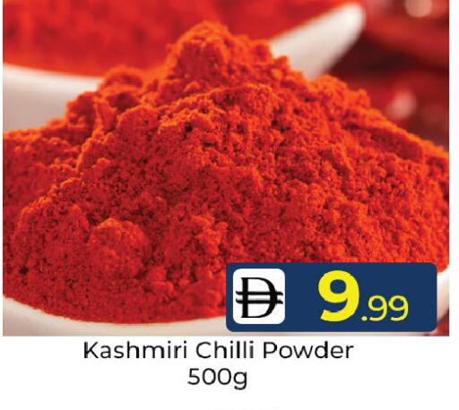 Chilli available at Mubarak Hypermarket Sharjah in UAE - Sharjah / Ajman