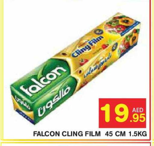 available at Baniyas Spike  in UAE - Abu Dhabi