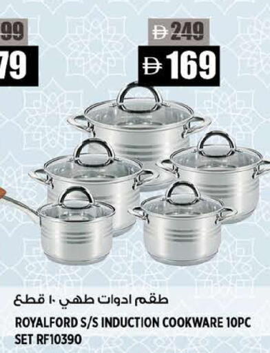 available at هاشم هايبرماركت in الإمارات العربية المتحدة , الامارات - الشارقة / عجمان