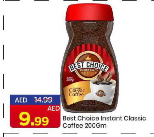 available at مارك & سيف in الإمارات العربية المتحدة , الامارات - الشارقة / عجمان