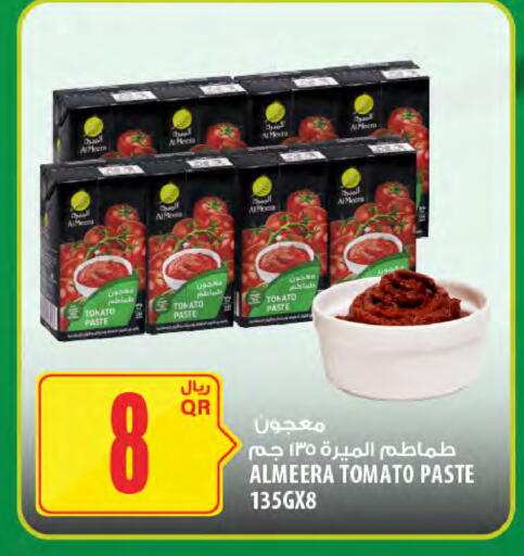 Tomato available at شركة الميرة للمواد الاستهلاكية in قطر - الضعاين