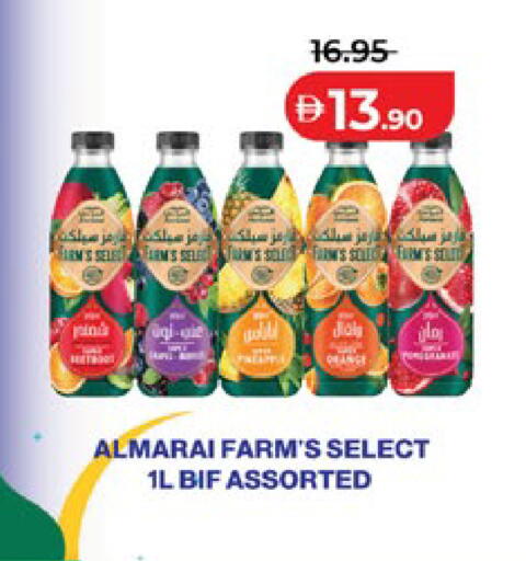 available at لولو هايبرماركت in الإمارات العربية المتحدة , الامارات - أبو ظبي