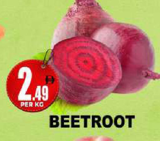 Beetroot available at Centro Discount Center in UAE - Dubai