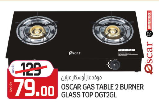 available at كنز ميني مارت in قطر - الضعاين