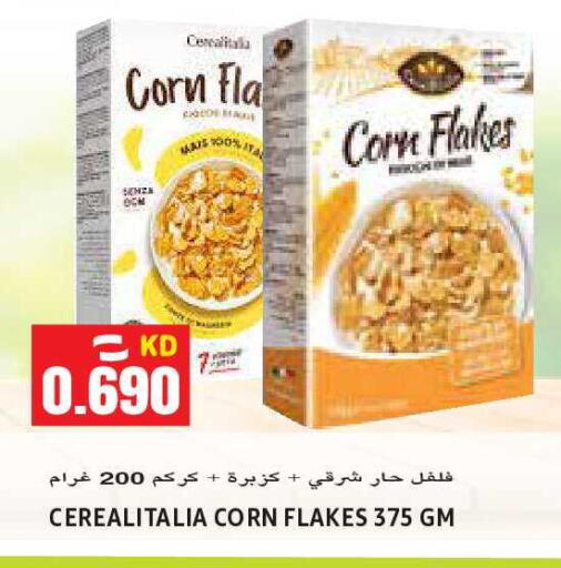 available at Sabsah Hypermarket in Kuwait - Kuwait City