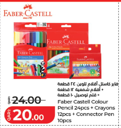 available at LuLu Hypermarket in Qatar - Al Shamal