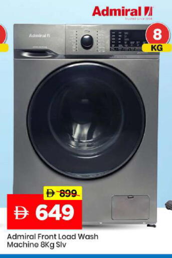 available at مارك & سيف in الإمارات العربية المتحدة , الامارات - الشارقة / عجمان