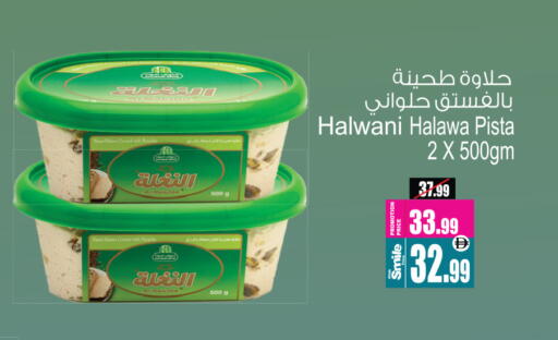available at أنصار مول in الإمارات العربية المتحدة , الامارات - الشارقة / عجمان