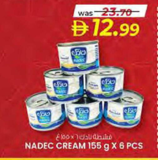 available at Safa Hyper in UAE - Al Ain