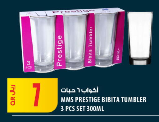 available at Al Meera in Qatar - Al-Shahaniya