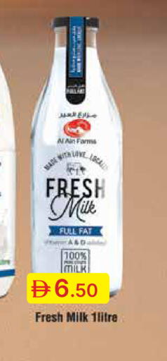 available at Emirates Co-Operative Society in UAE - Dubai