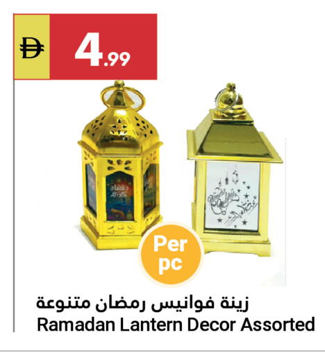 available at جراند الإمارات للتسوق in الإمارات العربية المتحدة , الامارات - أبو ظبي