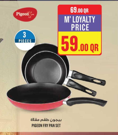 available at Monoprix in Qatar - Al-Shahaniya