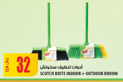 available at شركة الميرة للمواد الاستهلاكية in قطر - الدوحة