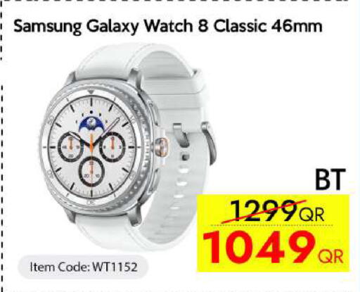 available at iCONNECT  in Qatar - Al Wakra