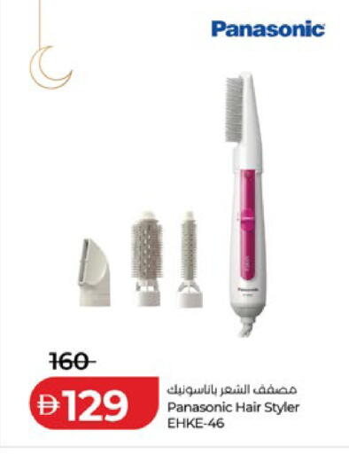 available at لولو هايبرماركت in الإمارات العربية المتحدة , الامارات - الشارقة / عجمان