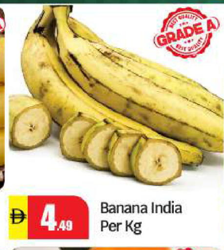 Banana from India available at BIGmart in UAE - Abu Dhabi