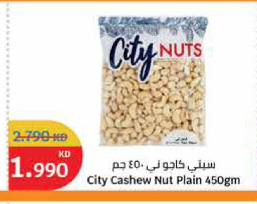 available at City Hypermarket in Kuwait - Ahmadi Governorate