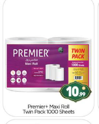 available at BIGmart in UAE - Abu Dhabi