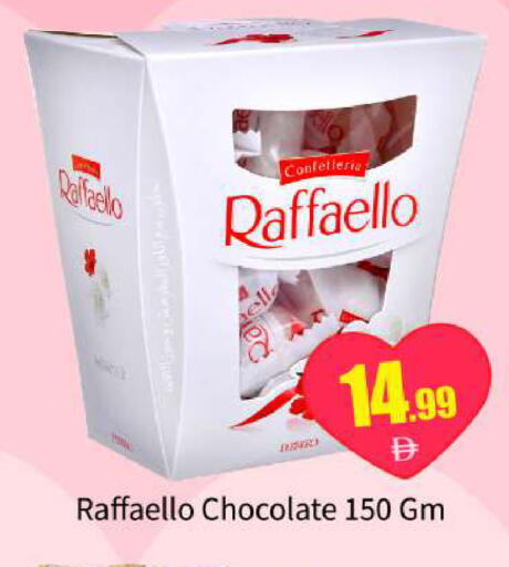 available at BIGmart in UAE - Abu Dhabi