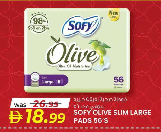 available at K.M Hypermarket in UAE - Al Ain