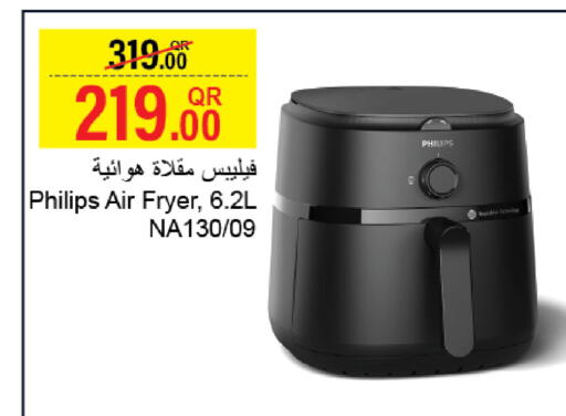 available at LuLu Hypermarket in Qatar - Al Khor