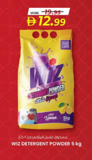 Lemon available at K.M Hypermarket in UAE - Al Ain