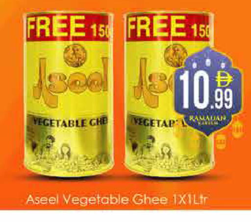 available at ايكو مول & ايكو هايبرماركت in الإمارات العربية المتحدة , الامارات - دبي