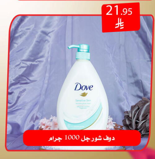 available at Family Corner in KSA, Saudi Arabia, Saudi - Riyadh