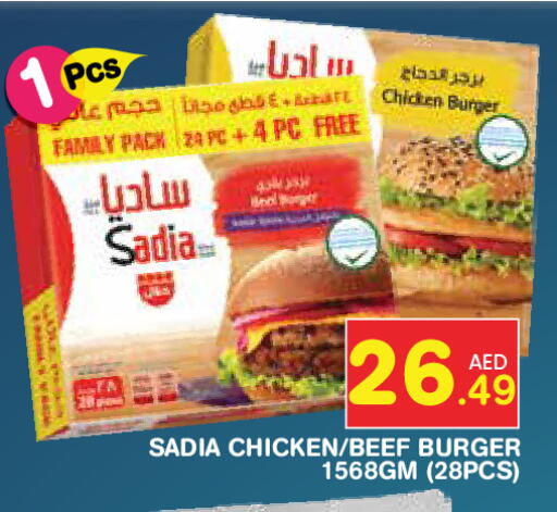 available at Baniyas Spike  in UAE - Abu Dhabi