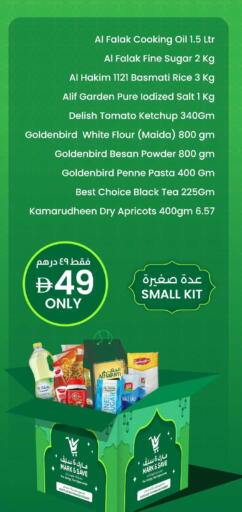 Tomato available at مارك & سيف in الإمارات العربية المتحدة , الامارات - الشارقة / عجمان