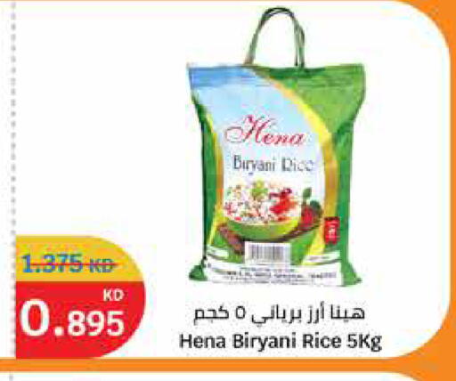 available at City Hypermarket in Kuwait - Kuwait City