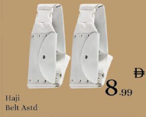 available at ايكو مول & ايكو هايبرماركت in الإمارات العربية المتحدة , الامارات - ٱلْعَيْن‎