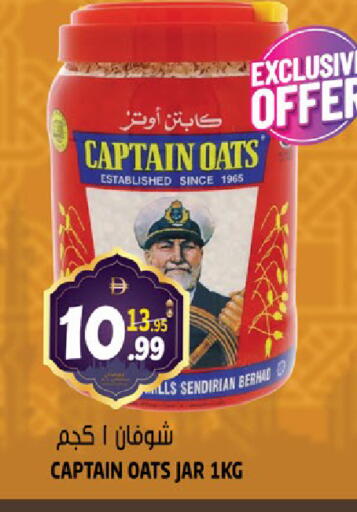 available at هاشم هايبرماركت in الإمارات العربية المتحدة , الامارات - الشارقة / عجمان