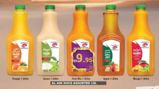 Orange Guava Mango Apple available at كيرالا هايبرماركت in الإمارات العربية المتحدة , الامارات - رَأْس ٱلْخَيْمَة