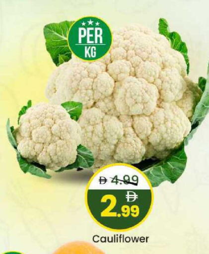 Cauliflower available at مارك & سيف in الإمارات العربية المتحدة , الامارات - الشارقة / عجمان