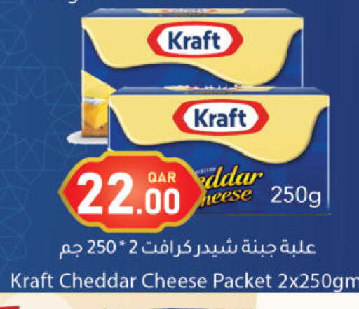available at دانا ماركت in قطر - الشحانية
