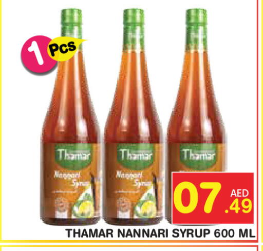 available at Baniyas Spike  in UAE - Abu Dhabi