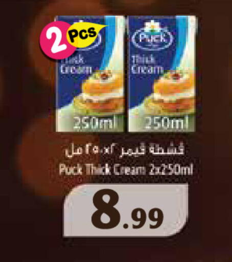 available at Baniyas Spike  in UAE - Abu Dhabi