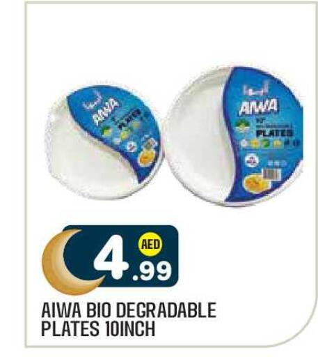 available at Baniyas Spike  in UAE - Abu Dhabi