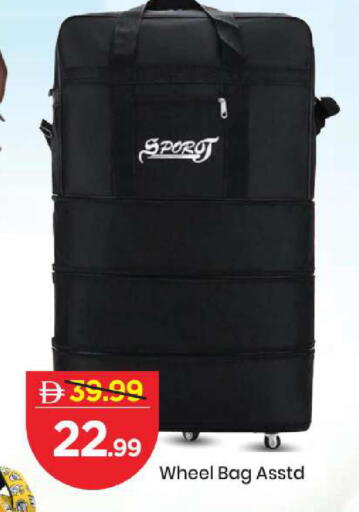 available at مارك & سيف in الإمارات العربية المتحدة , الامارات - الشارقة / عجمان