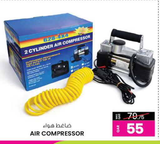 available at Ansar Gallery in Qatar - Al Rayyan