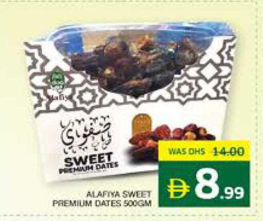 available at Seven Emirates Supermarket in UAE - Abu Dhabi