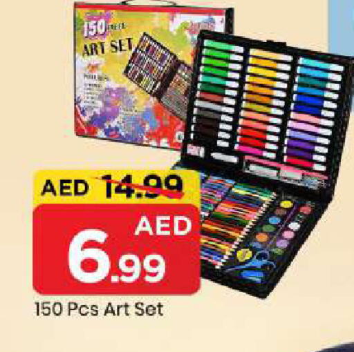 available at مارك & سيف in الإمارات العربية المتحدة , الامارات - الشارقة / عجمان