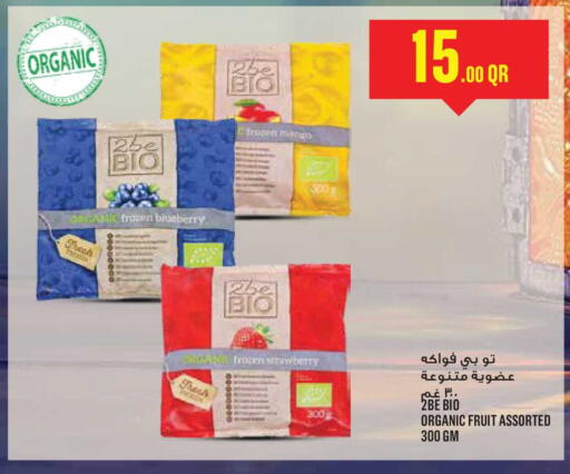 Blueberry BlueBerry Strawberry available at Monoprix in Qatar - Umm Salal