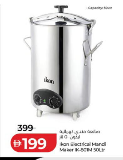 available at Lulu Hypermarket in UAE - Abu Dhabi